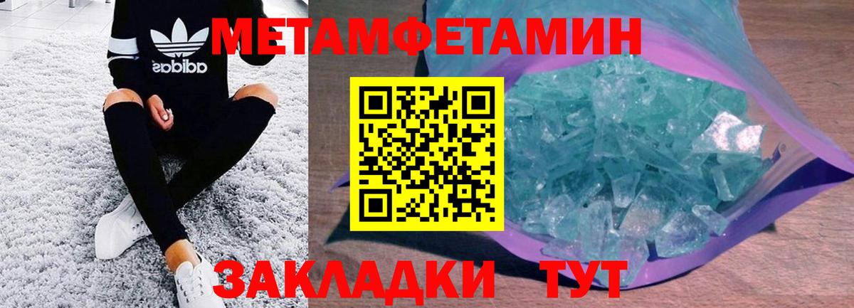 Amphetamine 97% Сочи
