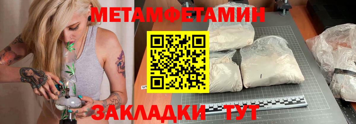 Amphetamine  АМФ  нарко площадка формула  Вход с VPN  Amphetamine VHQ  Сочи 