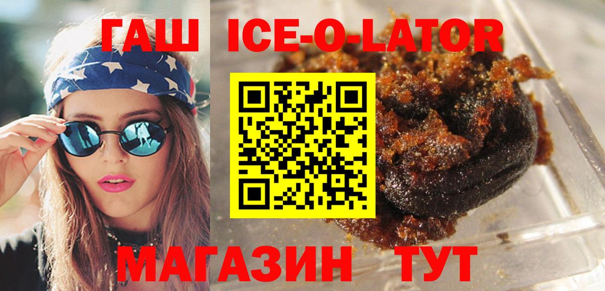 ГАШИШ убойный  ГАШИШ VHQ  Сочи  Вход с VPN 