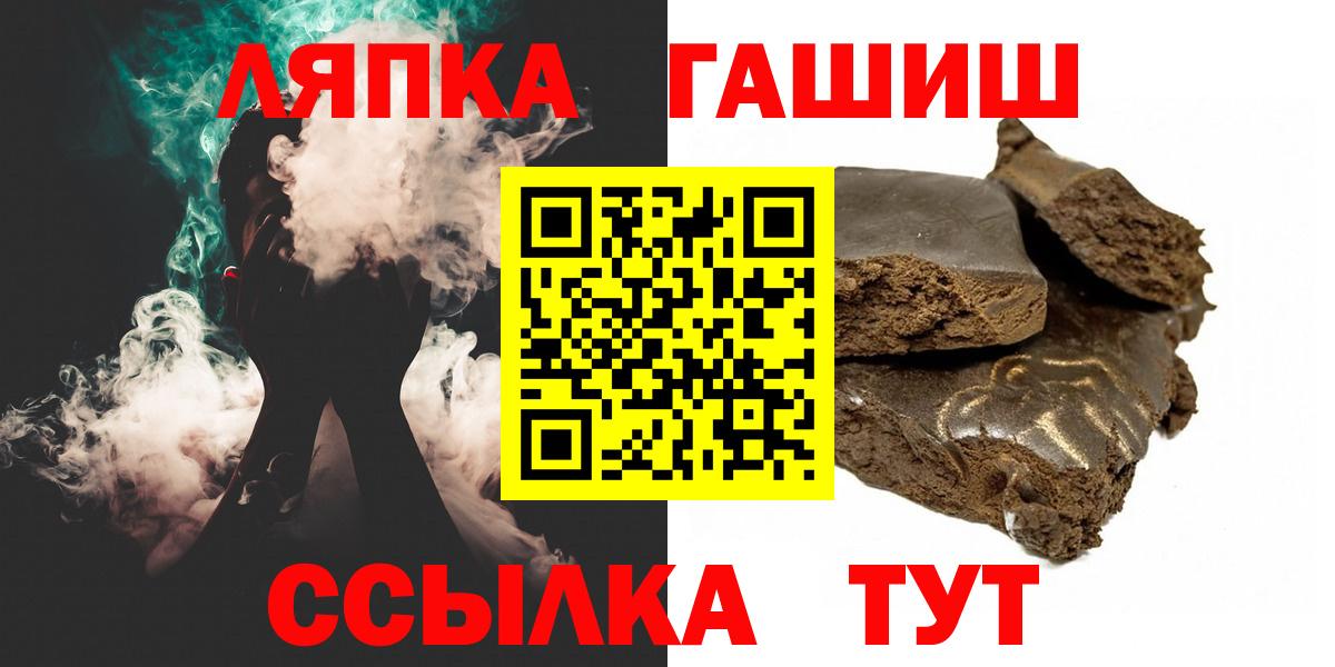 Конопля Сочи