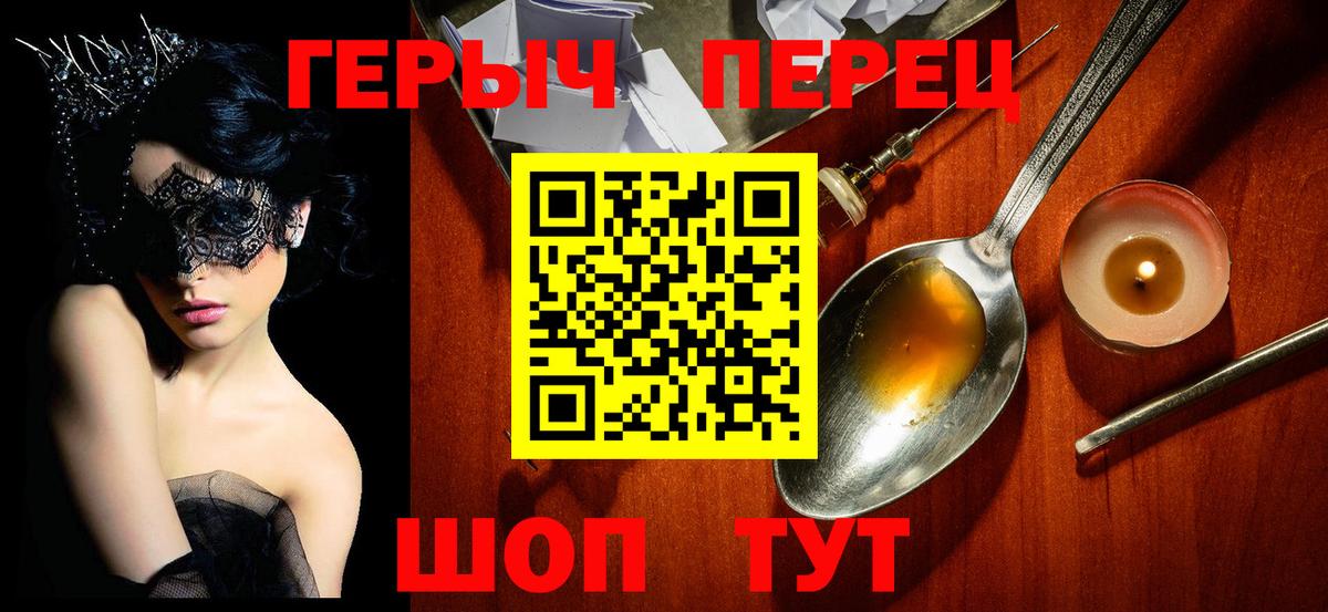 Героин афганец Сочи