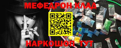 кокаин перу Малоярославец