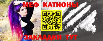 альфа пвп VHQ Мариинск