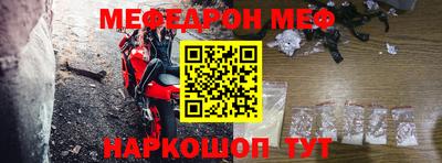 альфа пвп VHQ Мариинск