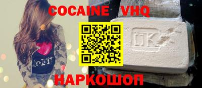 гидра Малгобек