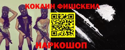 кокаин перу Малоярославец