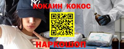 кокаин перу Малоярославец
