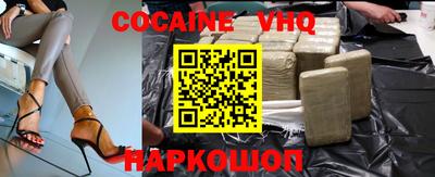 альфа пвп VHQ Мариинск