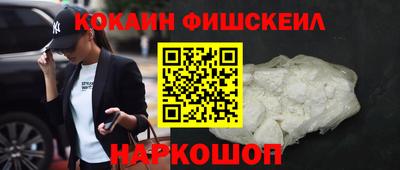 гидра Малгобек