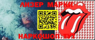 кокаин перу Малоярославец