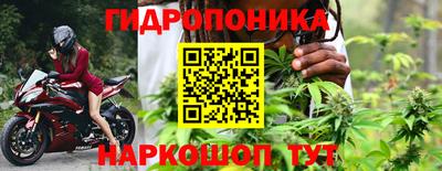 гидра Малгобек