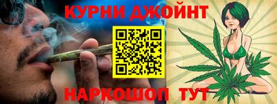 гидра Малгобек