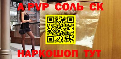 кокаин перу Малоярославец