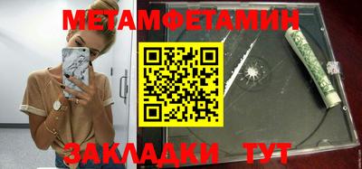 альфа пвп VHQ Мариинск