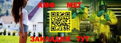 альфа пвп VHQ Мариинск