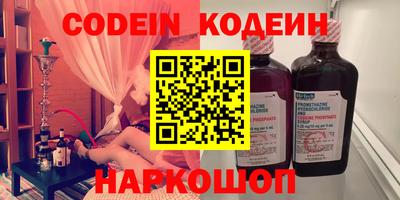 кокаин перу Малоярославец