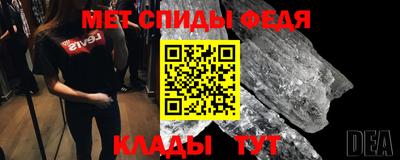 гидра Малгобек