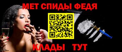 гидра Малгобек