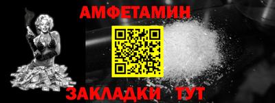 гидра Малгобек