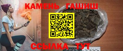 гидра Малгобек