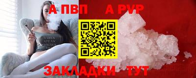 гидра Малгобек