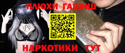 гидра Малгобек