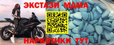 гидра Малгобек