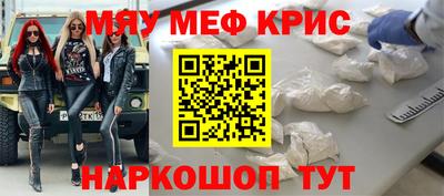 альфа пвп VHQ Мариинск