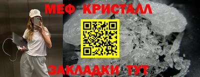 кокаин перу Малоярославец