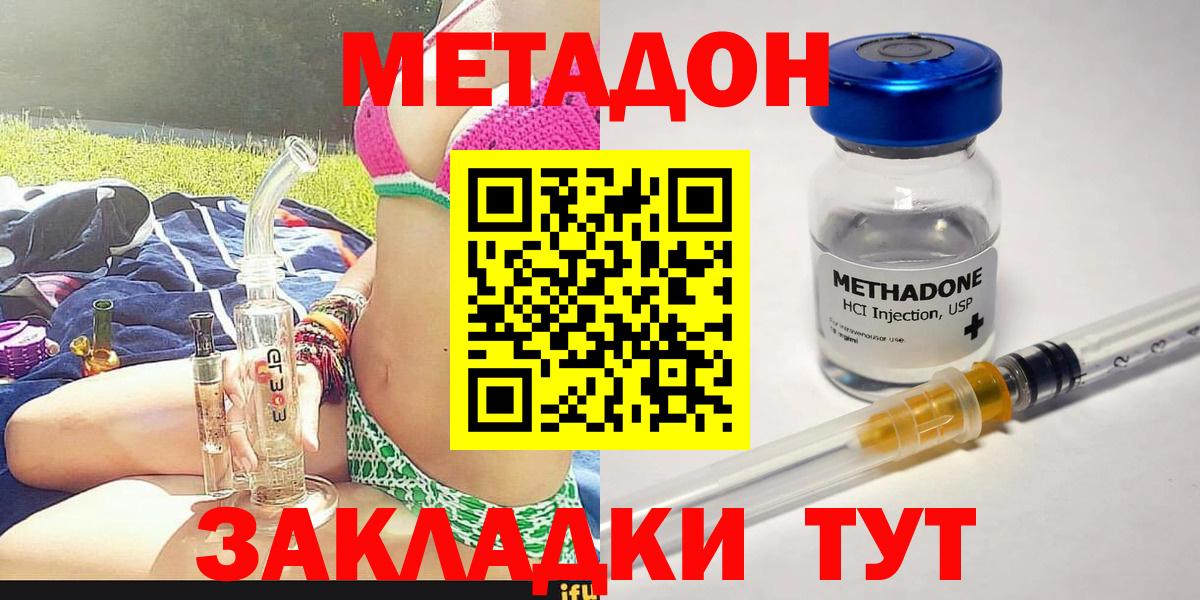 omg ССЫЛКА  Вход с VPN  Сочи  Метадон кристалл 