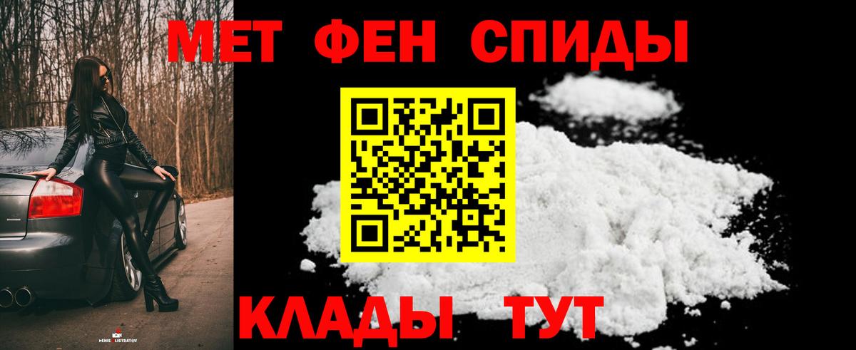 Сочи  Первитин винт  Первитин винт  Вход с VPN 