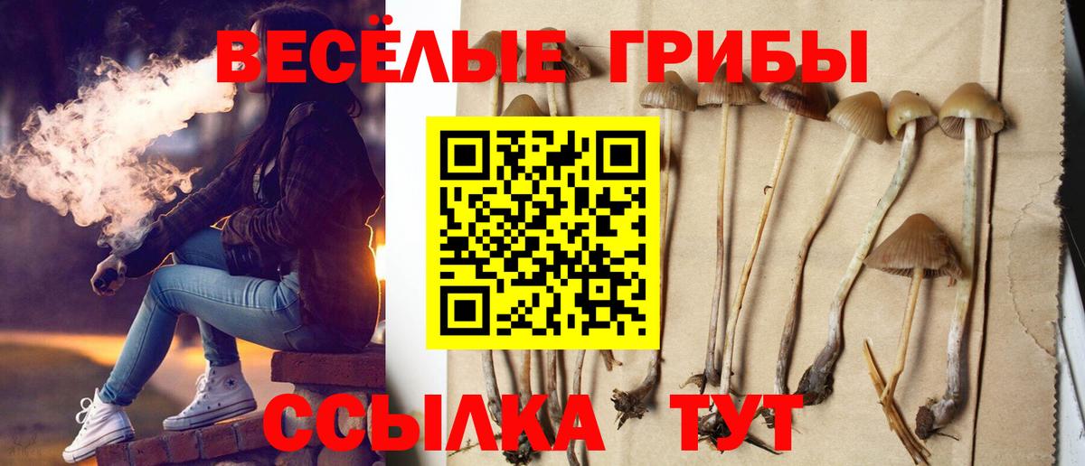 MDMA  Сочи  КОКАИН  Меф   A-PVP СОЛЬ кристаллы  Бошки Шишки  Гашиш  Вход с VPN 