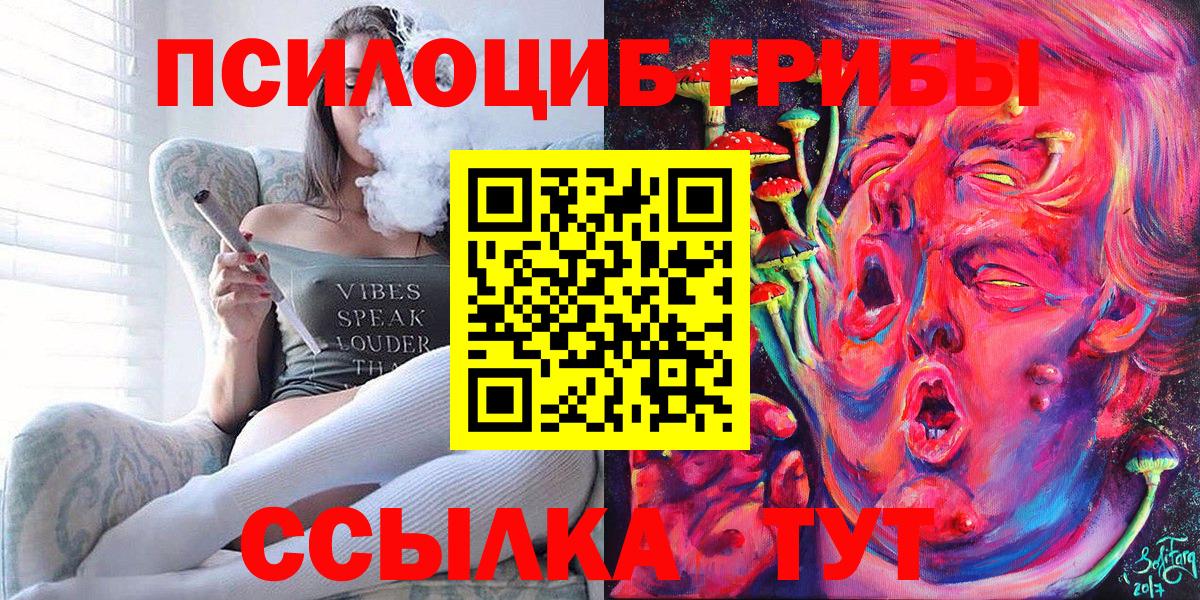 Галлюциногенные грибы мухоморы Сочи