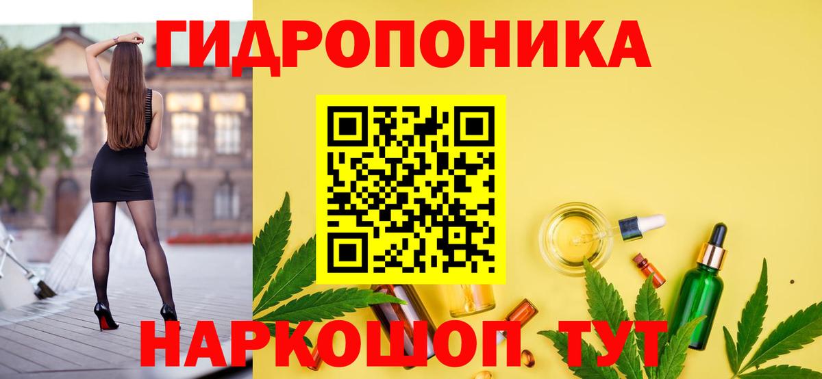Сочи  Шишки марихуана конопля  МАРИХУАНА ГИДРОПОН  Бошки марихуана планчик  Вход с VPN 